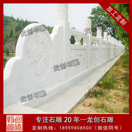 汉白玉石栏杆价钱 汉白玉石栏杆多少钱一米