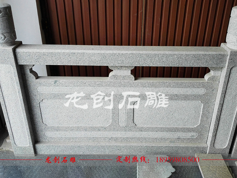 简易石栏杆