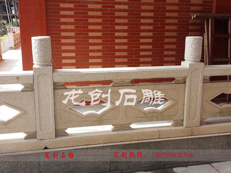 简易石栏杆
