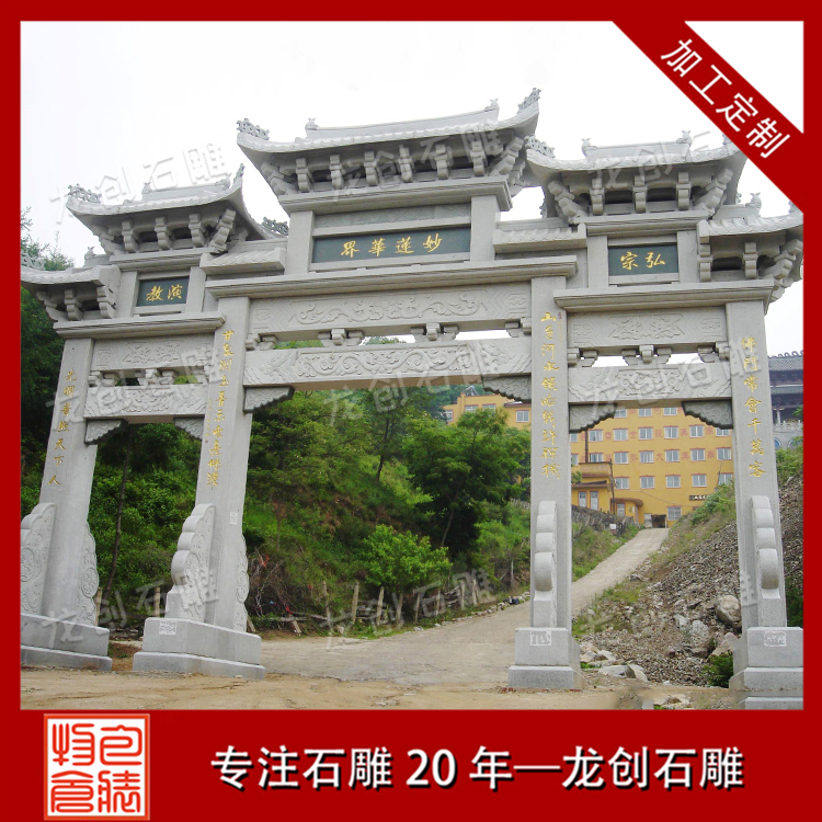 å¯ºé¢ç³éå±±é¨æ&nbsp;·å¼å¾ç