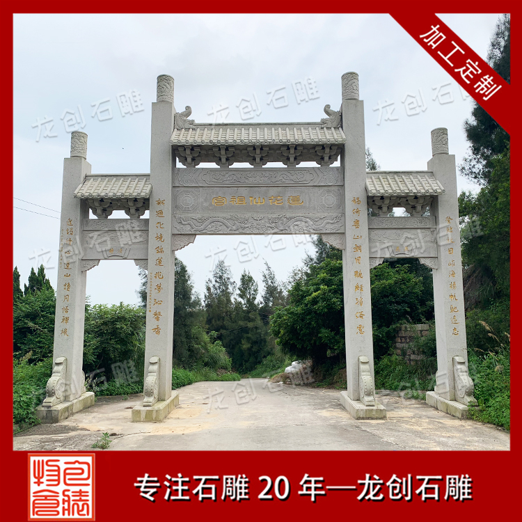 ç³éçæ¥¼æ&nbsp;·å¼åå¾ç
