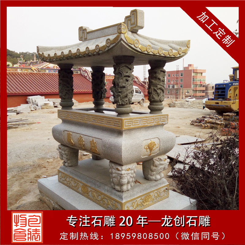 泉州洛阳观音禅寺石雕香炉制作安装