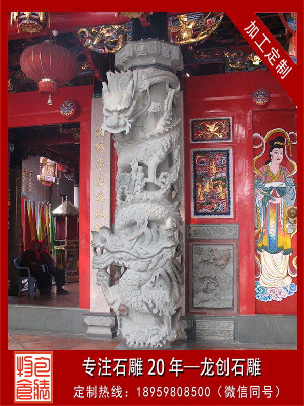寺åºç³é龿±