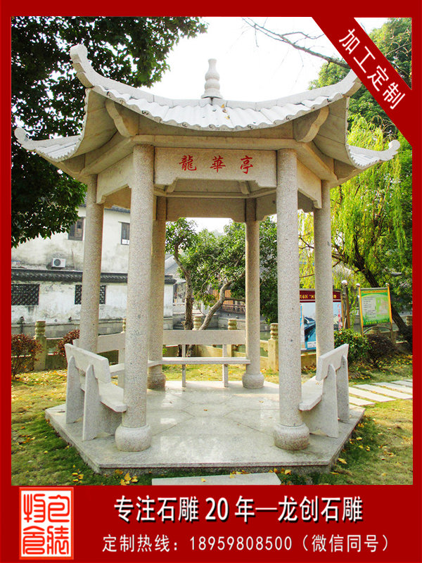 éç³åäº­ä»·æ&nbsp;¼