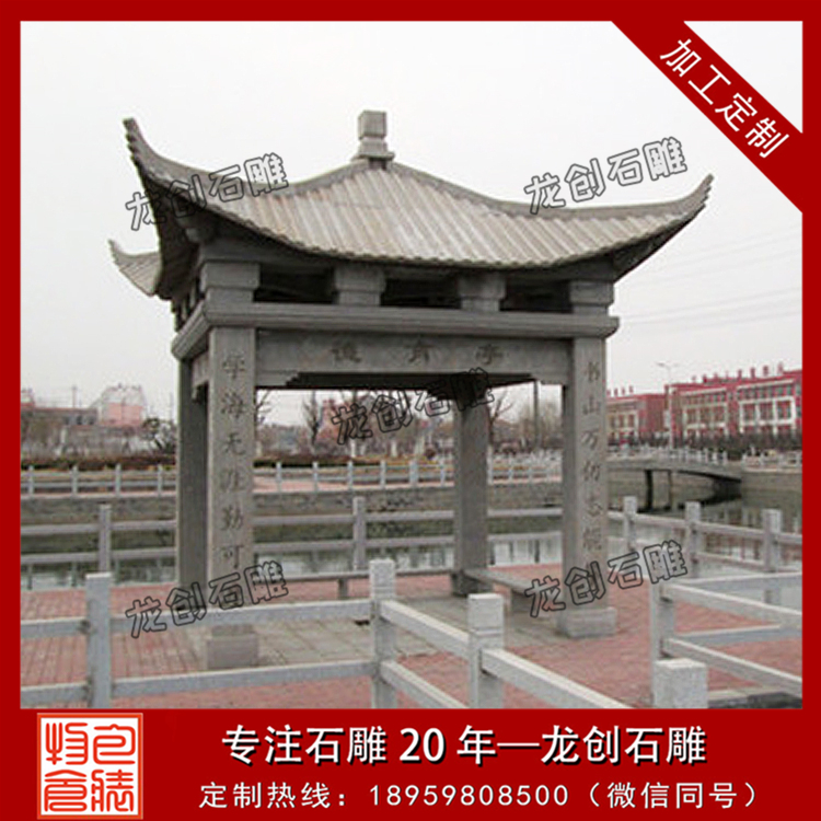ç³éä¸­å¼åäº­å¾çæ&nbsp;·å¼
