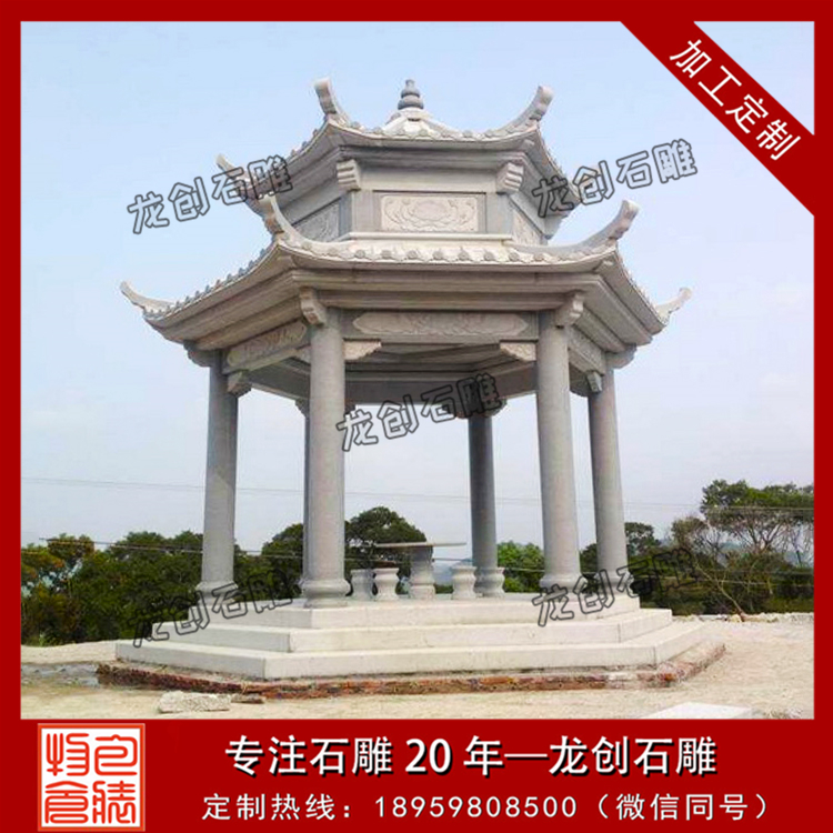 ç³éåäº­æ&nbsp;·å¼åå¾ç