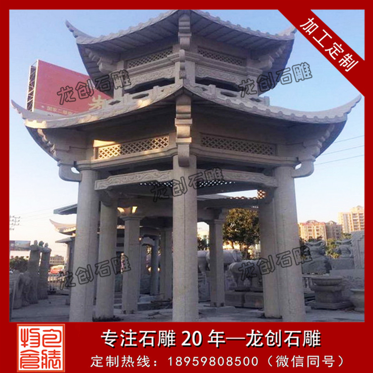 ç³éåäº­æ&nbsp;·å¼åå¾ç