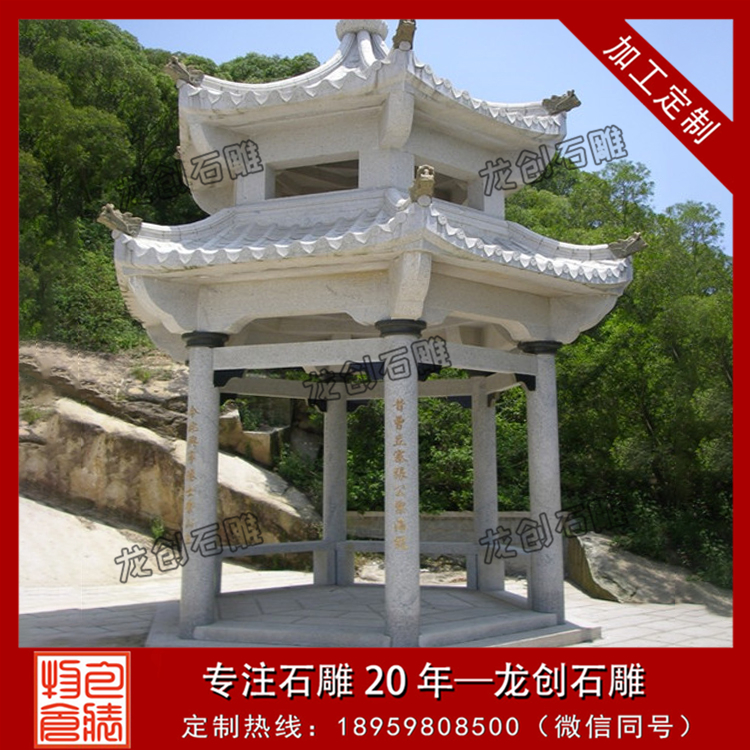 ç³éåäº­æ&nbsp;·å¼åå¾ç