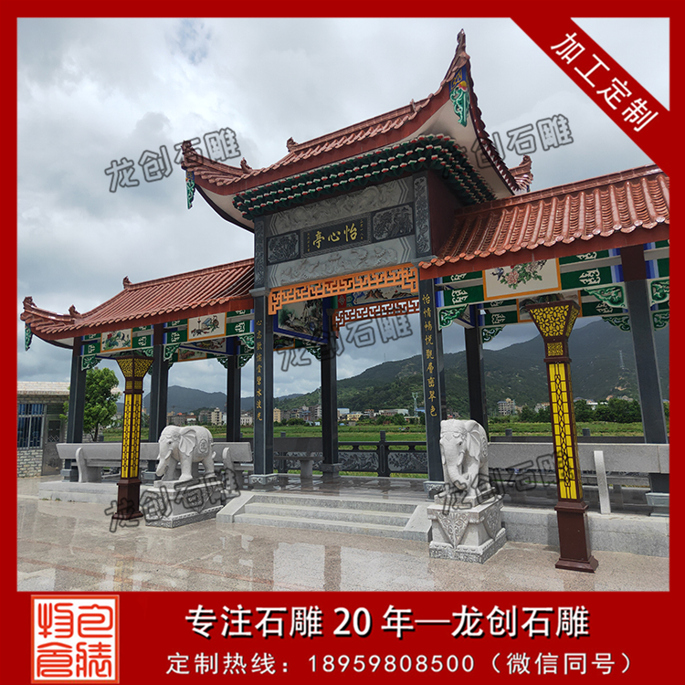 ç³éåäº­æ&nbsp;·å¼åå¾ç