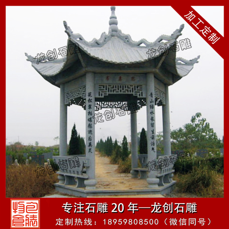 ç³éåäº­å¾çåæ&nbsp;·å¼