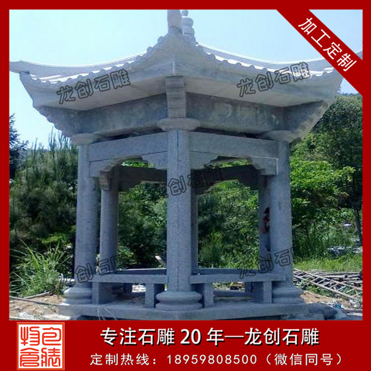 ç³éåäº­