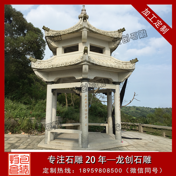 ç³éåäº­