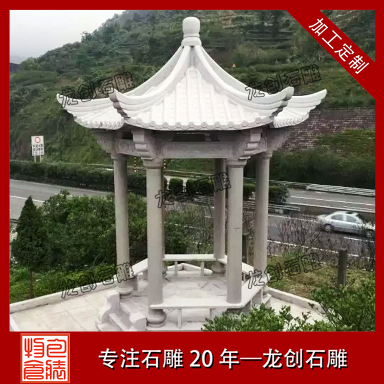 ç³éåäº­äº­å­å¾ç