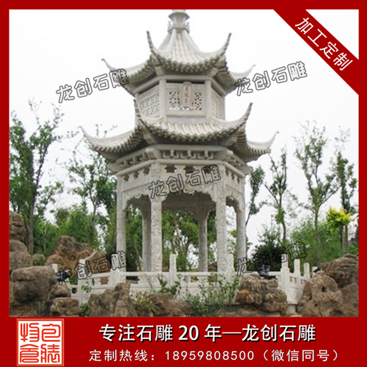 ç³éäº­å­å¾çåæ&nbsp;·å¼