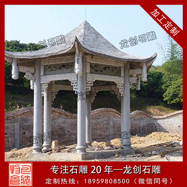 ç³éäº­å­å¾çåæ&nbsp;·å¼