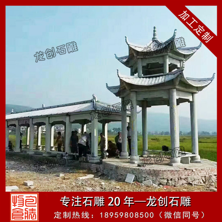 ç³éä¸­å¼äº­å­å¾çåæ&nbsp;·å¼