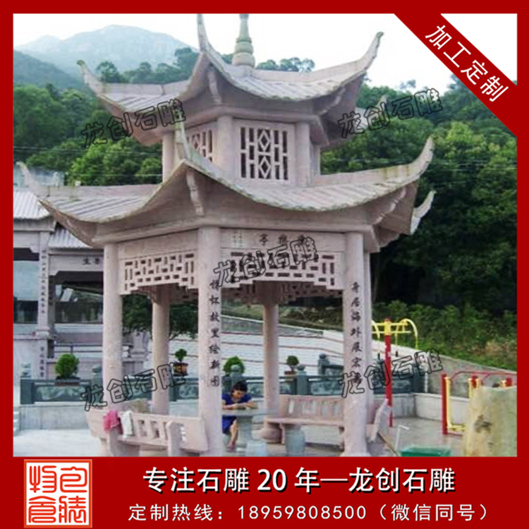 ç³éä¸­å¼äº­å­å¾çåæ&nbsp;·å¼