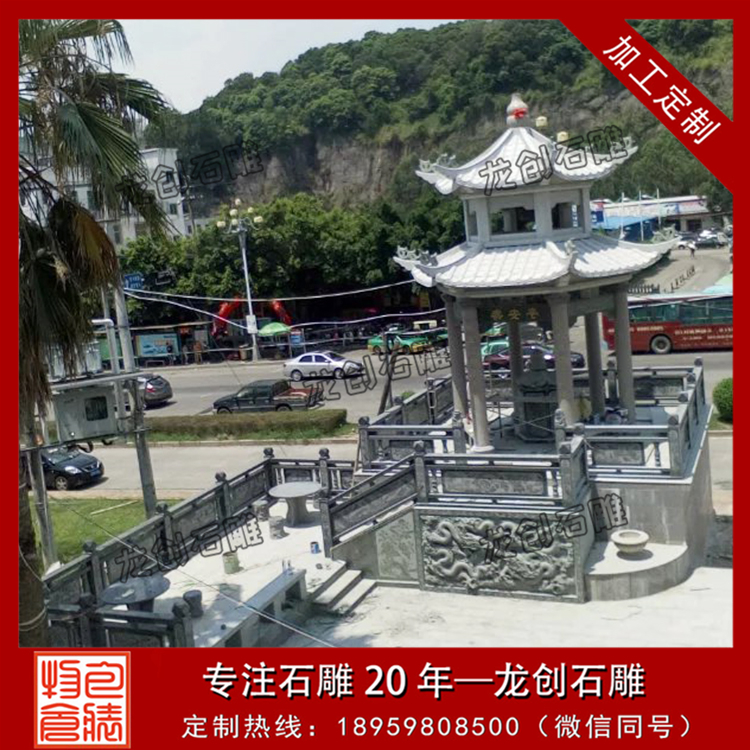 ç³éä¸­å¼äº­å­å¾çåæ&nbsp;·å¼