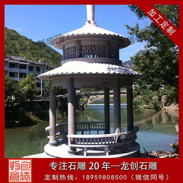ç³éäº­å­æ&nbsp;·å¼å¾ç