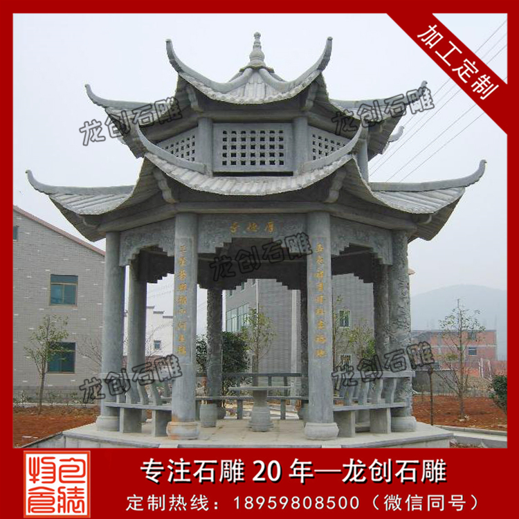 ç³éäº­å­æ&nbsp;·å¼å¾ç
