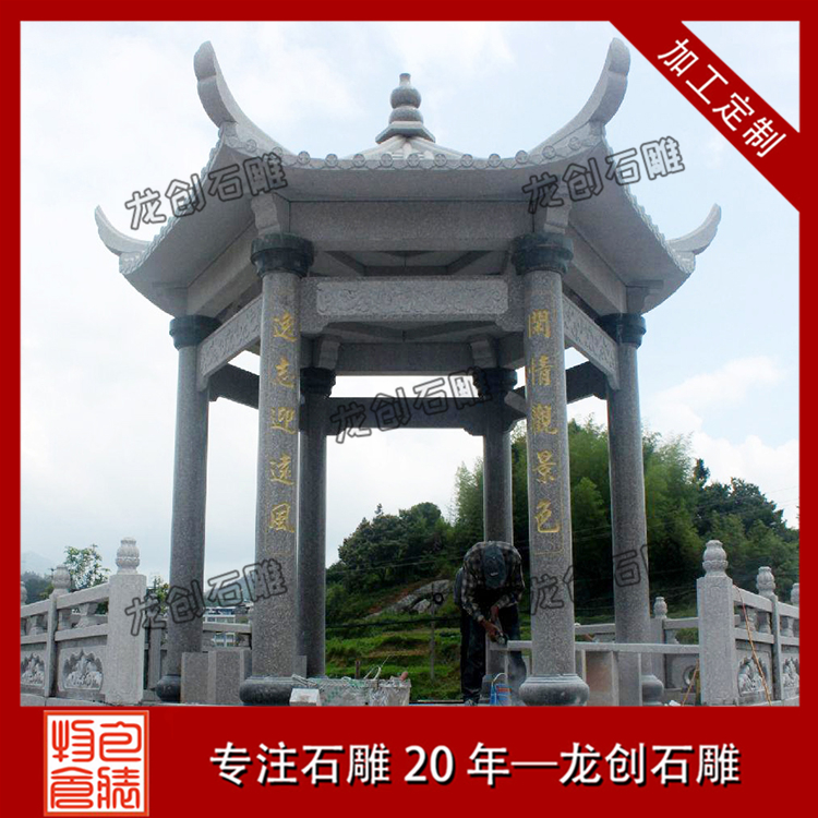 ç³äº­å­æ&nbsp;·å¼å¾ç