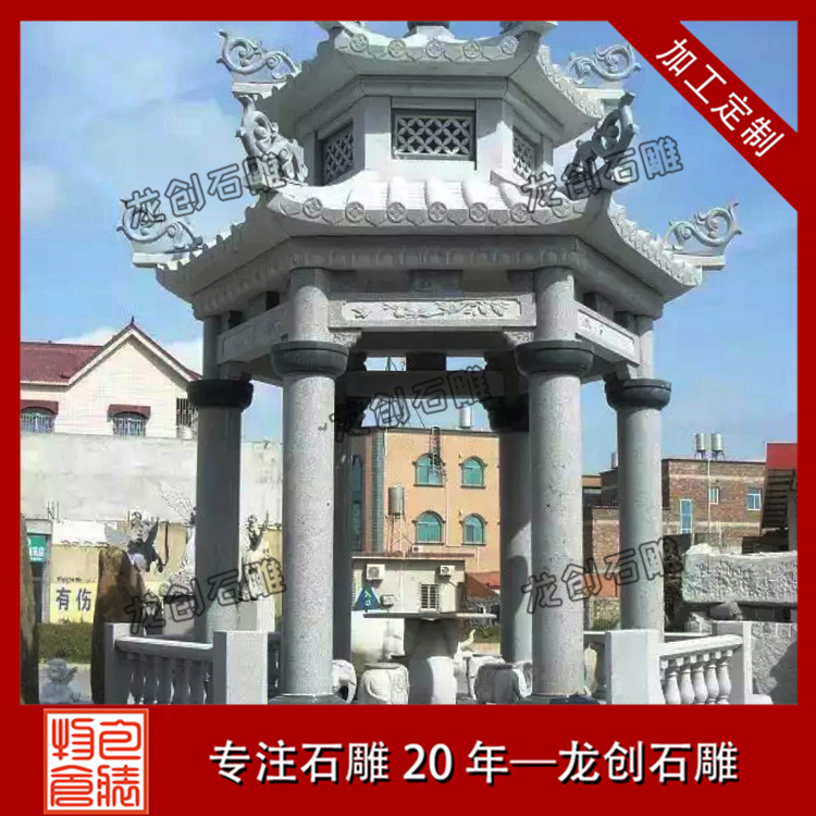 ç³éäº­å­å¾ç