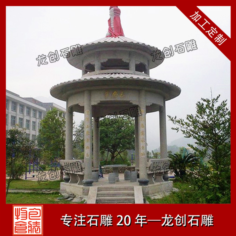 ç³äº­å­æ&nbsp;·å¼å¾ç