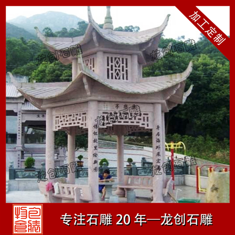 ç³äº­å­æ&nbsp;·å¼å¾ç