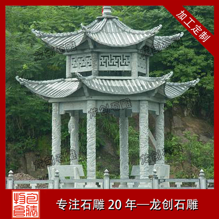 ç³äº­å­æ&nbsp;·å¼å¾ç
