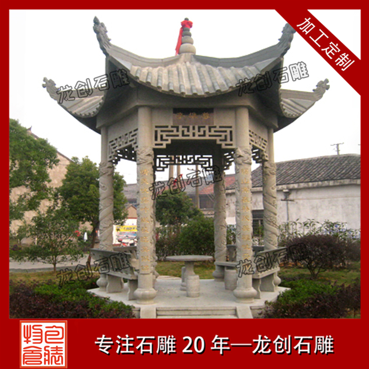 ç³äº­å­æ&nbsp;·å¼å¾ç