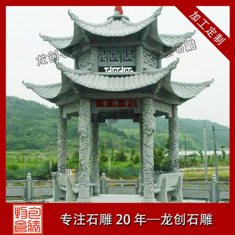 ç³äº­å­æ&nbsp;·å¼å¾ç