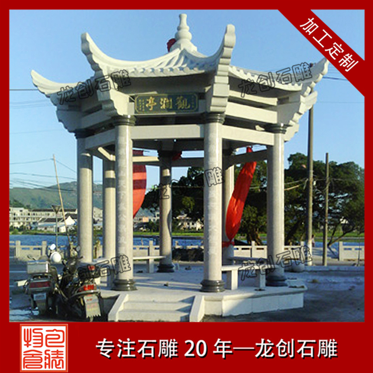 ç³äº­å­å¾ç