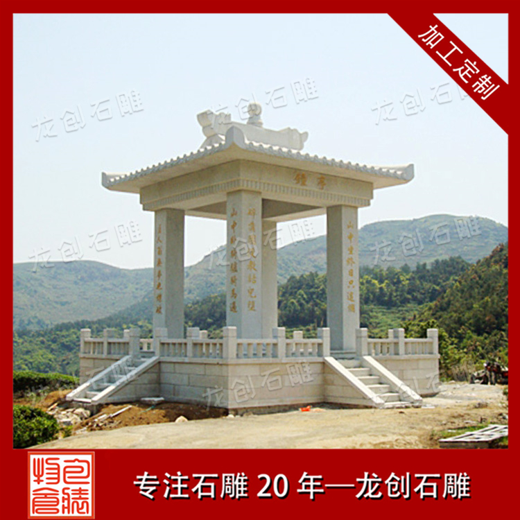 ç³äº­å­æ&nbsp;·å¼åå¾ç
