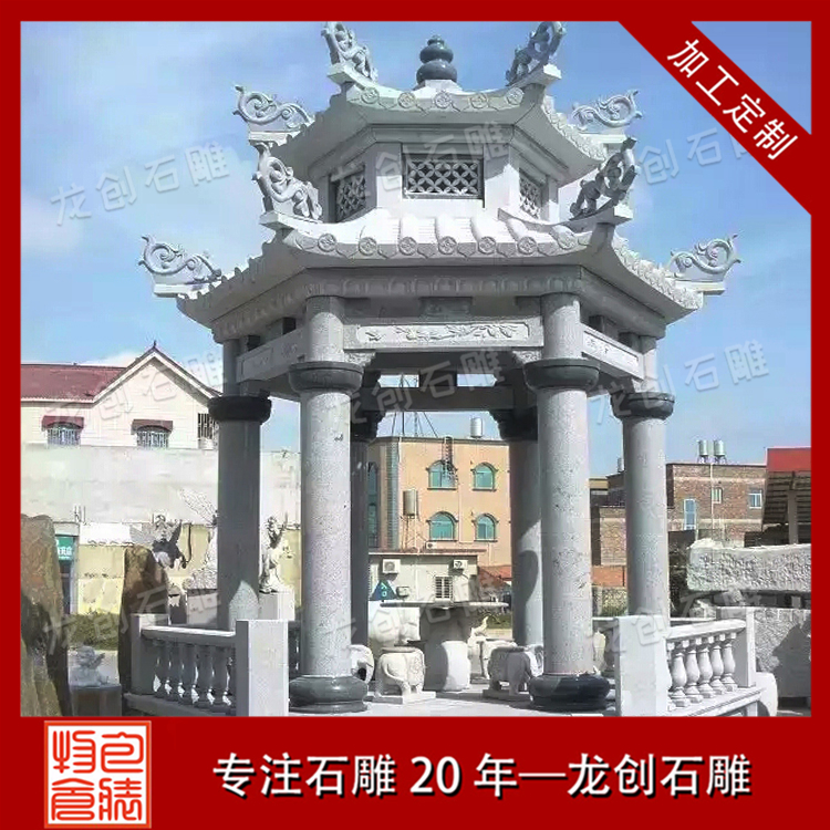 ç³äº­å­æ&nbsp;·å¼åå¾ç