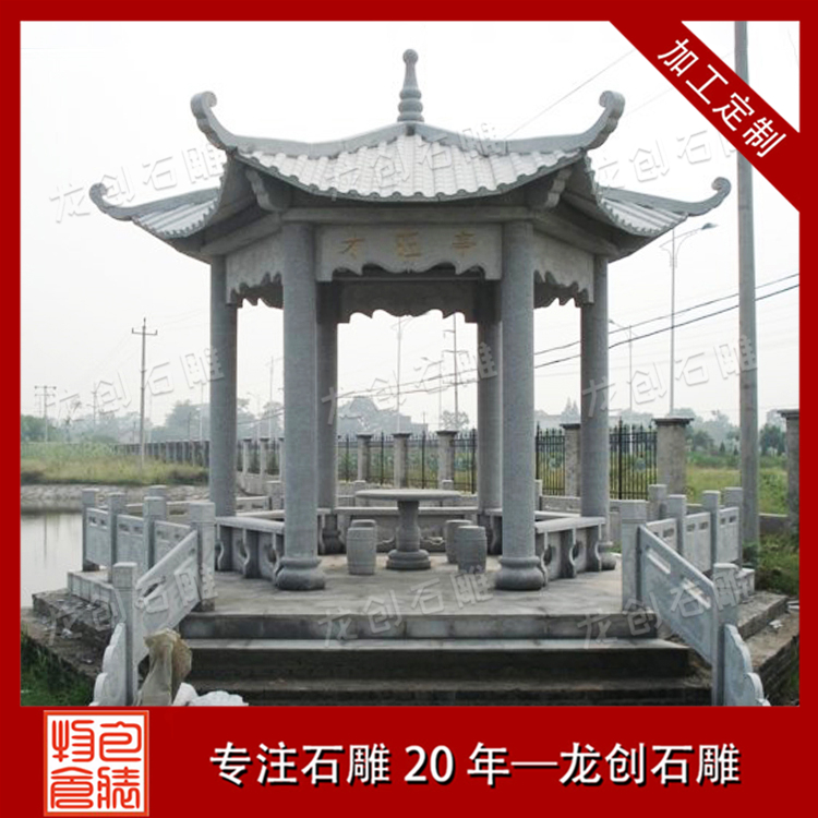 ç³äº­å­æ&nbsp;·å¼åå¾ç