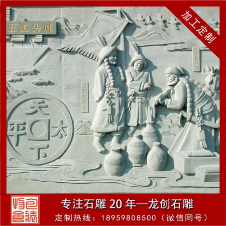 石材浮雕图片大全 石材浮雕厂家