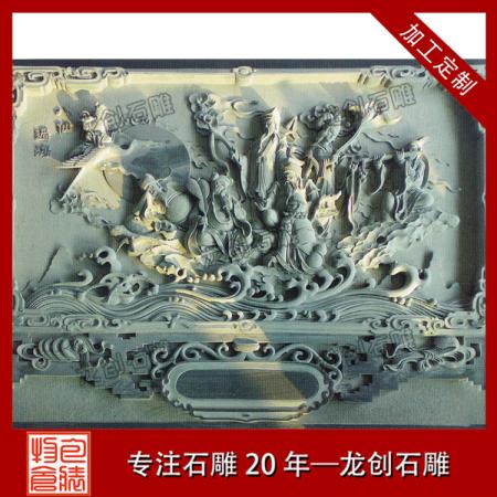 石浮雕定制 石刻浮雕厂家