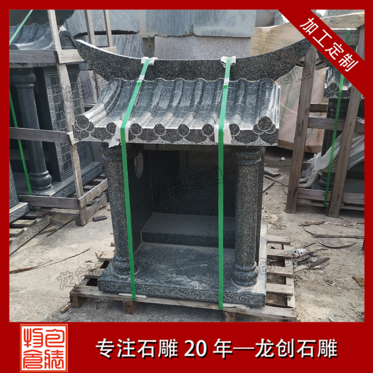 ç³éåå°å¬åºæ&nbsp;·å¼å¾ç