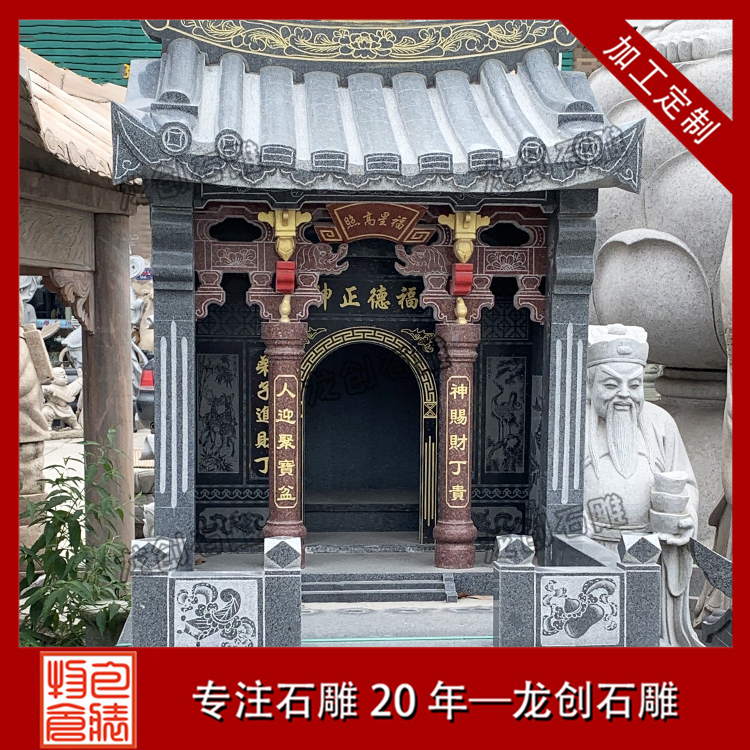 ç³éåå°å¬åºæ&nbsp;·å¼å¾ç