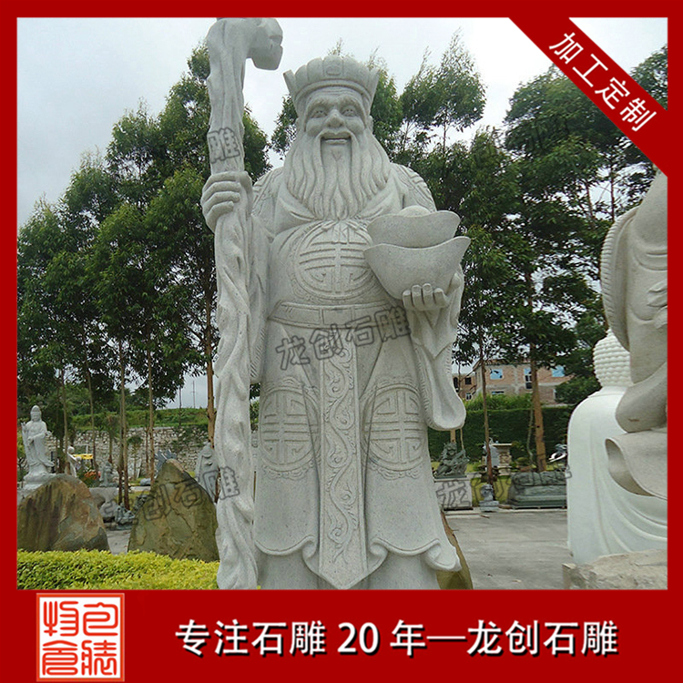 ç³éåå°å¬åå°å©ä½åå¾ç