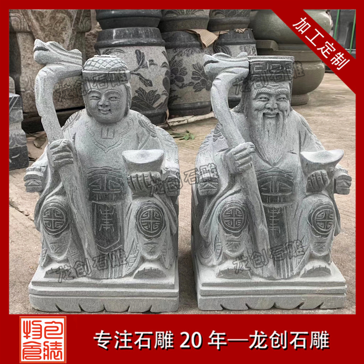 ç³éåå°å¬åå°å©ä½åå¾ç