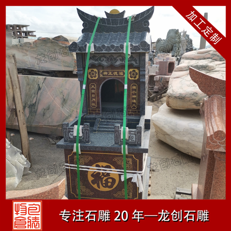 ç³éåå°åºæ&nbsp;·å¼å¾ç