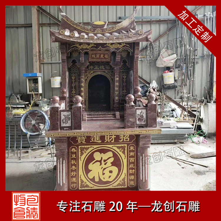 ç³éåå°åºæ&nbsp;·å¼å¾ç
