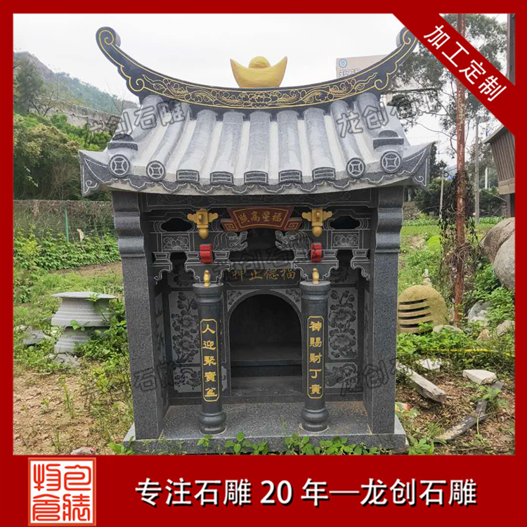 ç³éåå°åºæ&nbsp;·å¼å¾ç