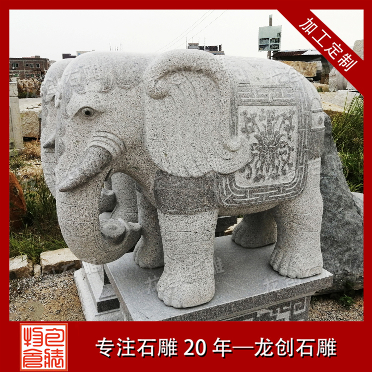ç³éå¤§è±¡æ&nbsp;·å¼åå¾ç
