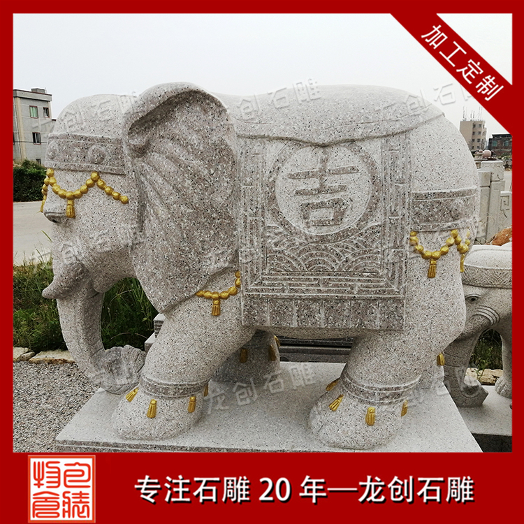 ç³éå¤§è±¡æ&nbsp;·å¼åå¾ç