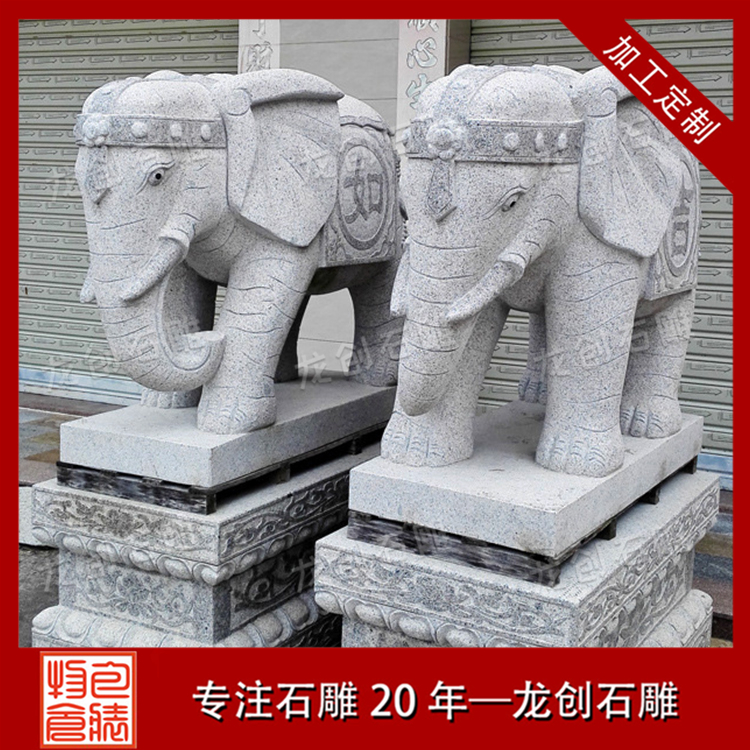 ç³éå¤§è±¡æ&nbsp;·å¼åå¾ç