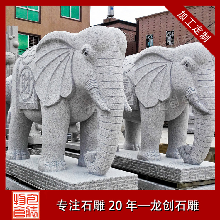 ç³éå¤§è±¡æ&nbsp;·å¼åå¾ç