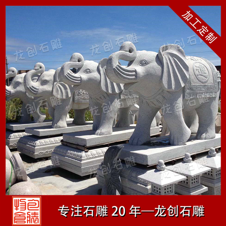 ç³éå¤§è±¡æ&nbsp;·å¼å¾ç