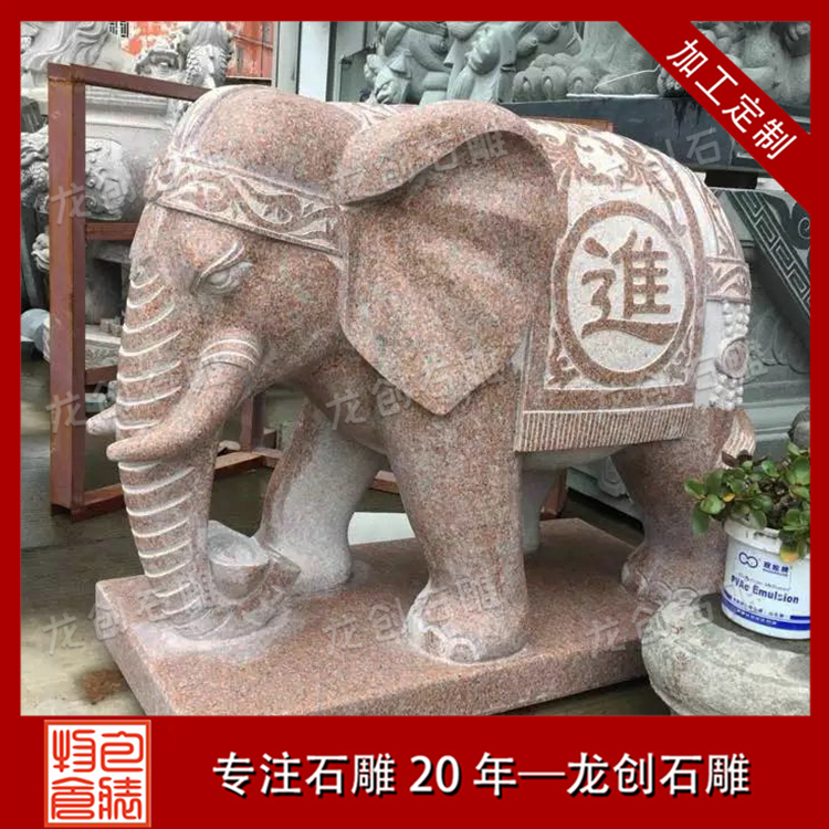 ç³éå¤§è±¡æ&nbsp;·å¼å¾ç